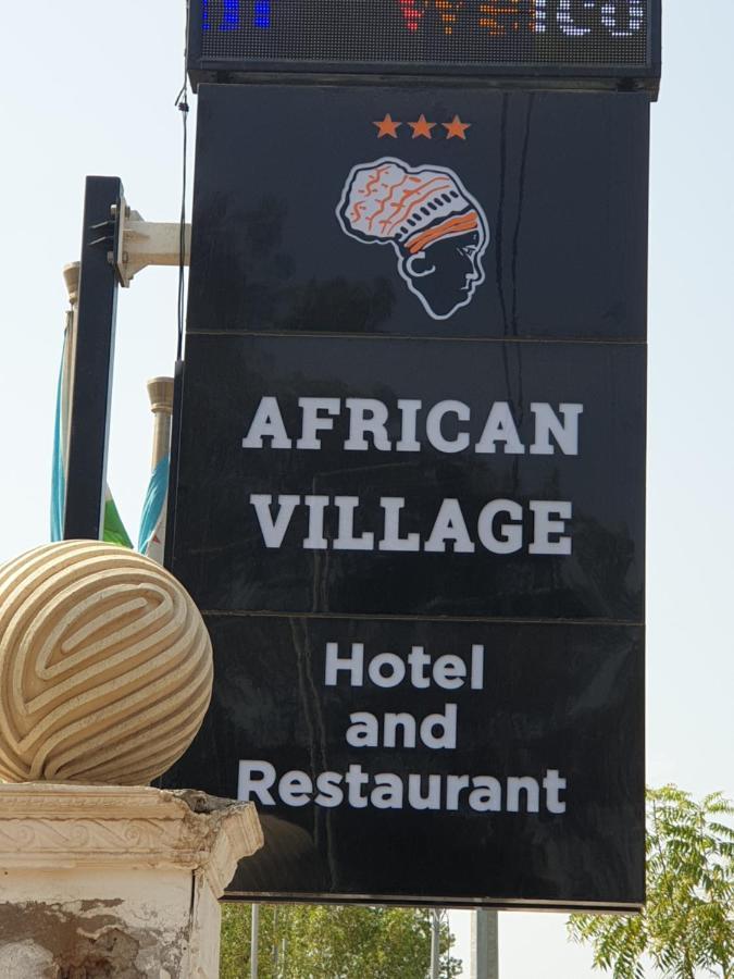 African Village Hotel Djibouti City Exterior foto
